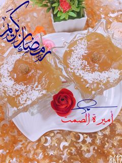 صورة لوصفة حلاوة نشأ