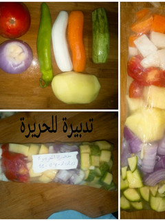 صورة لوصفة خضر مجمدة خاصة بحساء الخضر🍲
