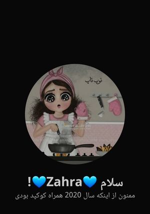 عکسی از دستور با تشکر از تیم کوکپد💙💙