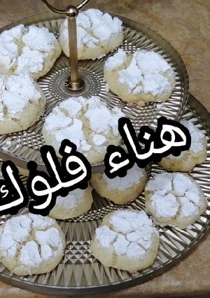 صورة لوصفة غريبة بسميدة على طريقة هناء فلوك