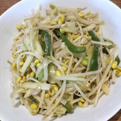A picture of Beansprout with Yellow Chives.