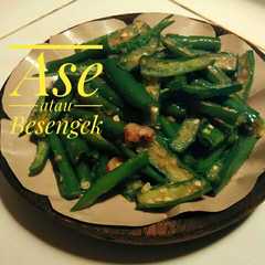 รูปของ ASE/Besengek (Oseng Lombok) Tanpa Penyedap