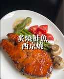 調味簡單的日本家常菜炙燒焦糖味噌鮭魚(鮭魚西京燒）