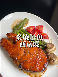 調味簡單的日本家常菜炙燒焦糖味噌鮭魚(鮭魚西京燒) 的食譜成品照片