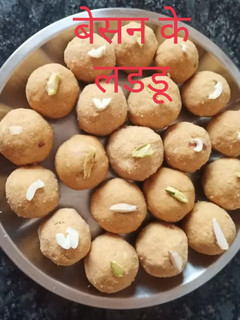 बेसन के लडडू(besan ke laddu recipe in hindi) रेसिपी मुख्य फोटो