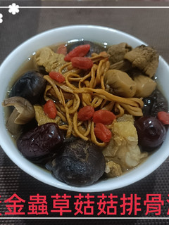 黃金蟲草菇菇排骨湯(簡單料理) 的食譜成品照片