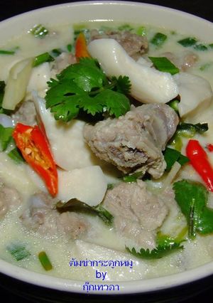 รูปของ ต้มข่ากระดูกหมู