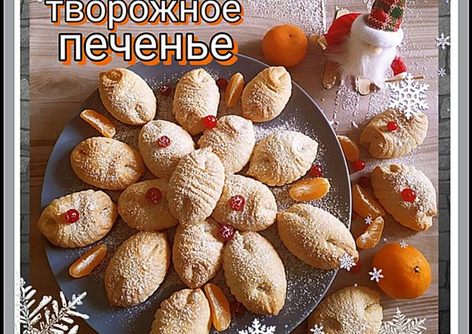 Как приготовить Творожное печенье с грецкими орехами: