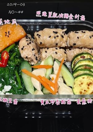 照燒里肌肉捲金針菇便當 的食譜成品照片
