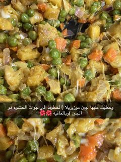 صورة لوصفة حشوه السمبوسه