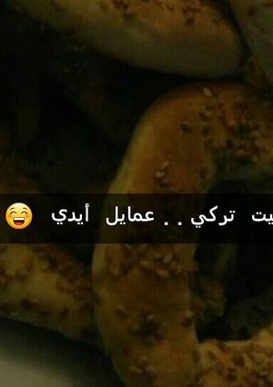 صورة لوصفة سميت تركي