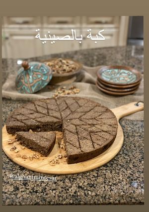 A picture of Kibbeh in a Tray.