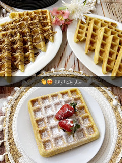 صورة لوصفة وافلز