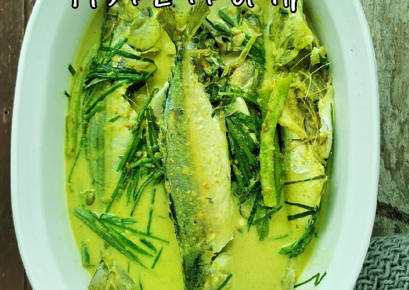 Mambong Masak Cili Api