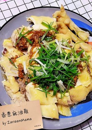 滑不留口, 宴客造節菜【香蔥麻油雞🐔】 的食譜成品照片