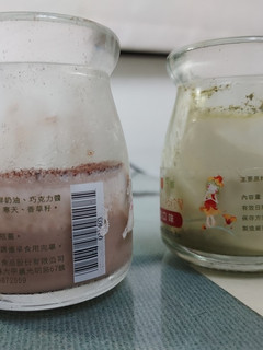 哞哞哞凍 (綠茶 巧克力 原味牛奶 的食譜成品照片