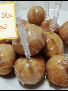 صورة لوصفة حلويات القمر