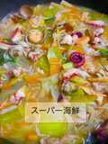 Supermarket Seafood Champon or Sara Udon?
