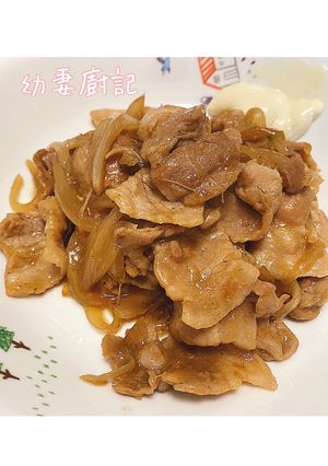 [日式家常菜]豚肉生薑燒 的食譜成品照片