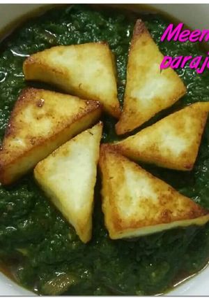 A picture of Palak paneer.