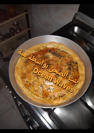صورة لوصفة بنت الصحن