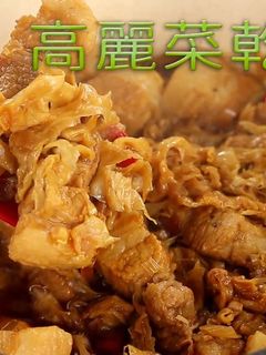 【高麗菜乾燉肉】清爽燉肉好選擇！超下飯料理在家簡單做！ 的食譜成品照片