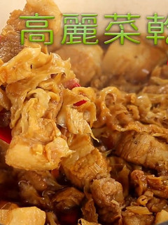 【高麗菜乾燉肉】清爽燉肉好選擇!超下飯料理在家簡單做! 的食譜成品照片