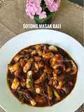Sotong Masak Bali