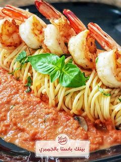 صورة لوصفة بينك باستا بالجمبري (روبيان) 🦐