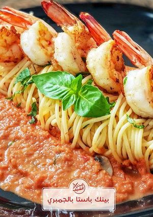 صورة لوصفة بينك باستا بالجمبري (روبيان) 🦐