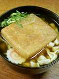 Okinawa Soba Noodles in Donbei-Style Kitsune Udon Broth