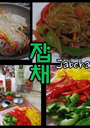 Foto resep 잡채 (Jabchae)