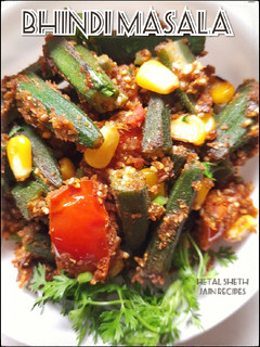 ભીંડી મસાલા (Bhindi Masala Recipe In Gujarati) રેસીપી મુખ્ય ફોટો