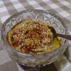 A picture of Eggplant Spread.