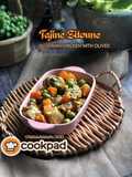 Tajine Zitoune (Algerian Chicken with Olives) 🇩🇿