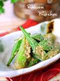 Okra with Sesame Dressing