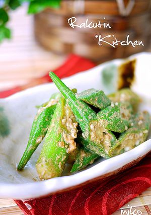 A picture of Okra with Sesame Dressing.