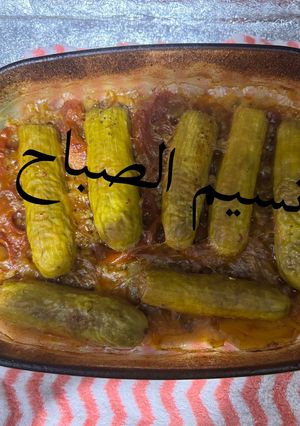 صورة لوصفة #المريول_السوبر كوسة مطبوخة بالفرن