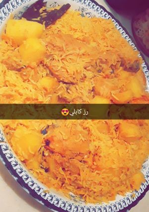 صورة لوصفة رز كابلي مديني بالدجاج