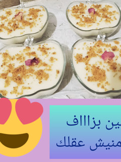 صورة لوصفة تحلية البسكويت