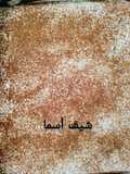 حلى تيراميسو