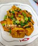 金沙醬辣豆腐