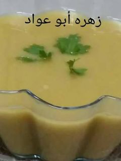 صورة لوصفة شوربة العدس مع القرع العسلي