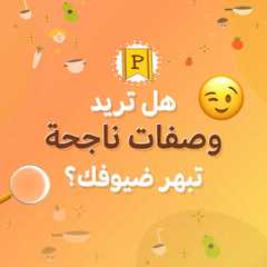 كوكباد بريميوم 📲مساعدك السرّي في المطبخ 😉-レシピのメイン写真