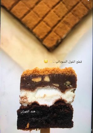 صورة لوصفة طبقات البراوني