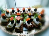 Закуска з салом)