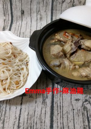 麻油雞 的食譜成品照片