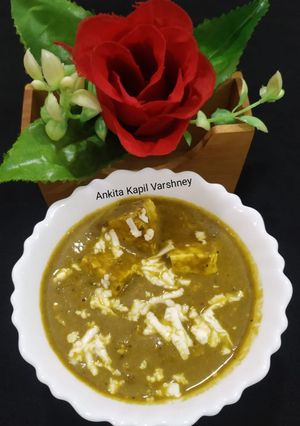 A picture of Palak Paneer.