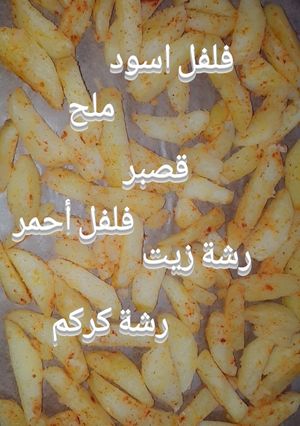 صورة لوصفة بطاطا متبلة في الفرن