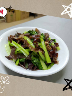 鈣質比牛奶多2倍的-小松菜炒木耳 的食譜成品照片